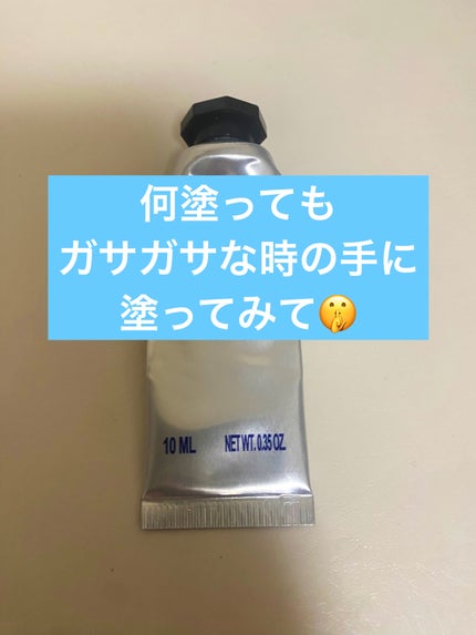 シア フットクリーム/L'OCCITANE/レッグ・フットケアを使ったクチコミ(1枚目)