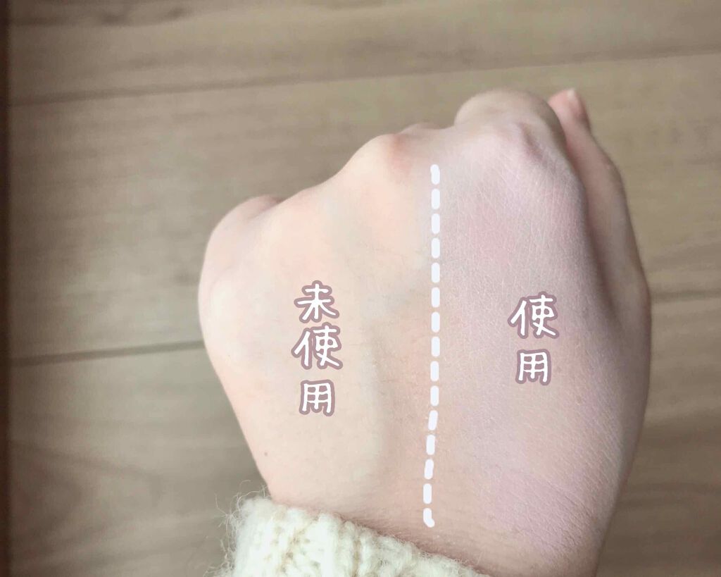 インクコレクター/PERIPERA/化粧下地を使ったクチコミ(2枚目)