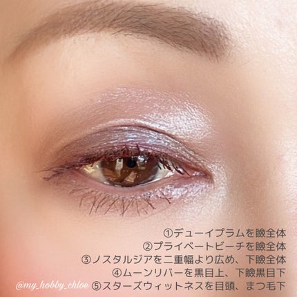 ニュアンスカラーマスカラ/BABYMEE/マスカラを使ったクチコミ(6枚目)