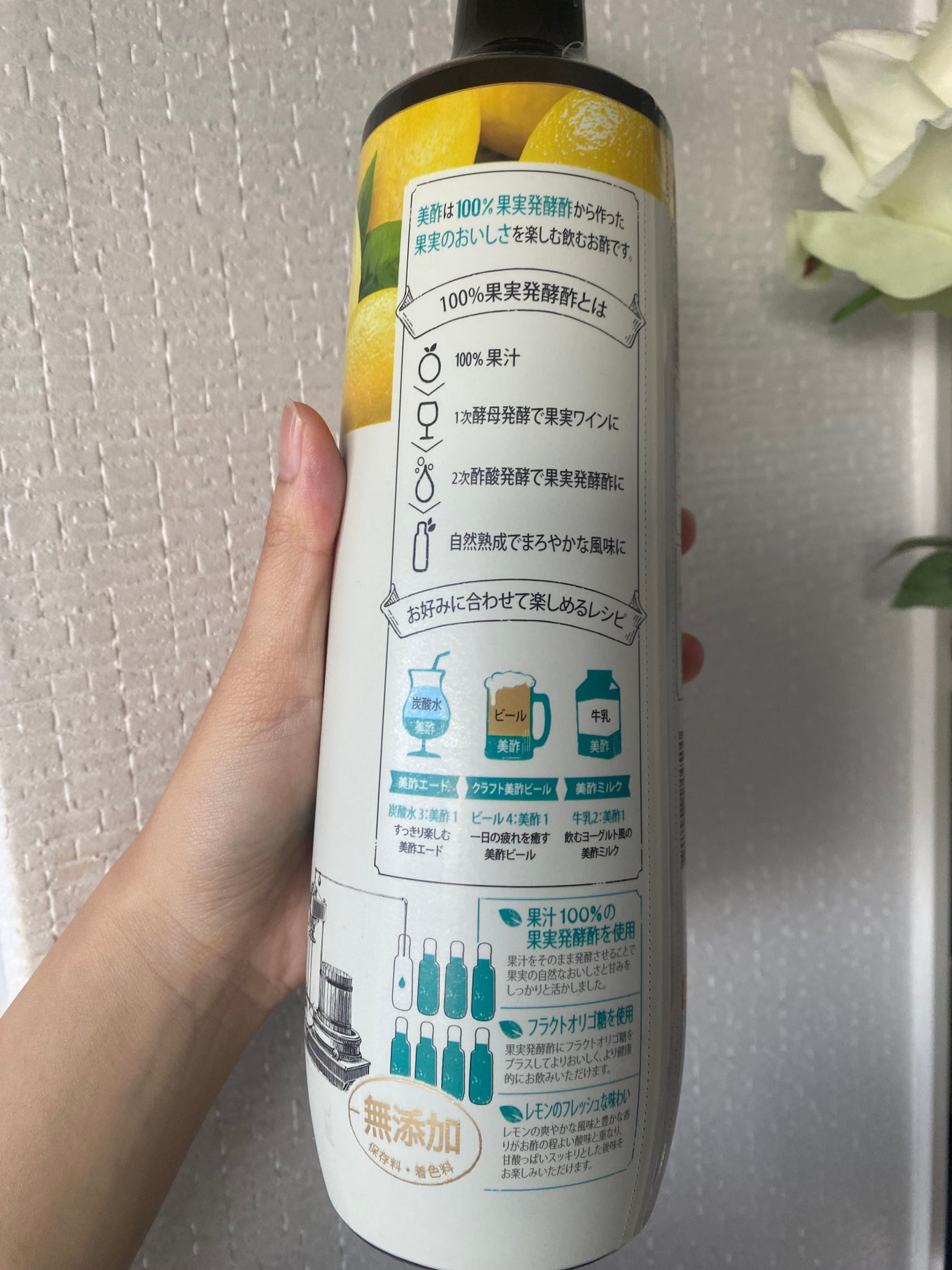 美酢 (希釈タイプ)/美酢(ミチョ)/その他飲むお酢を使ったクチコミ(3枚目)