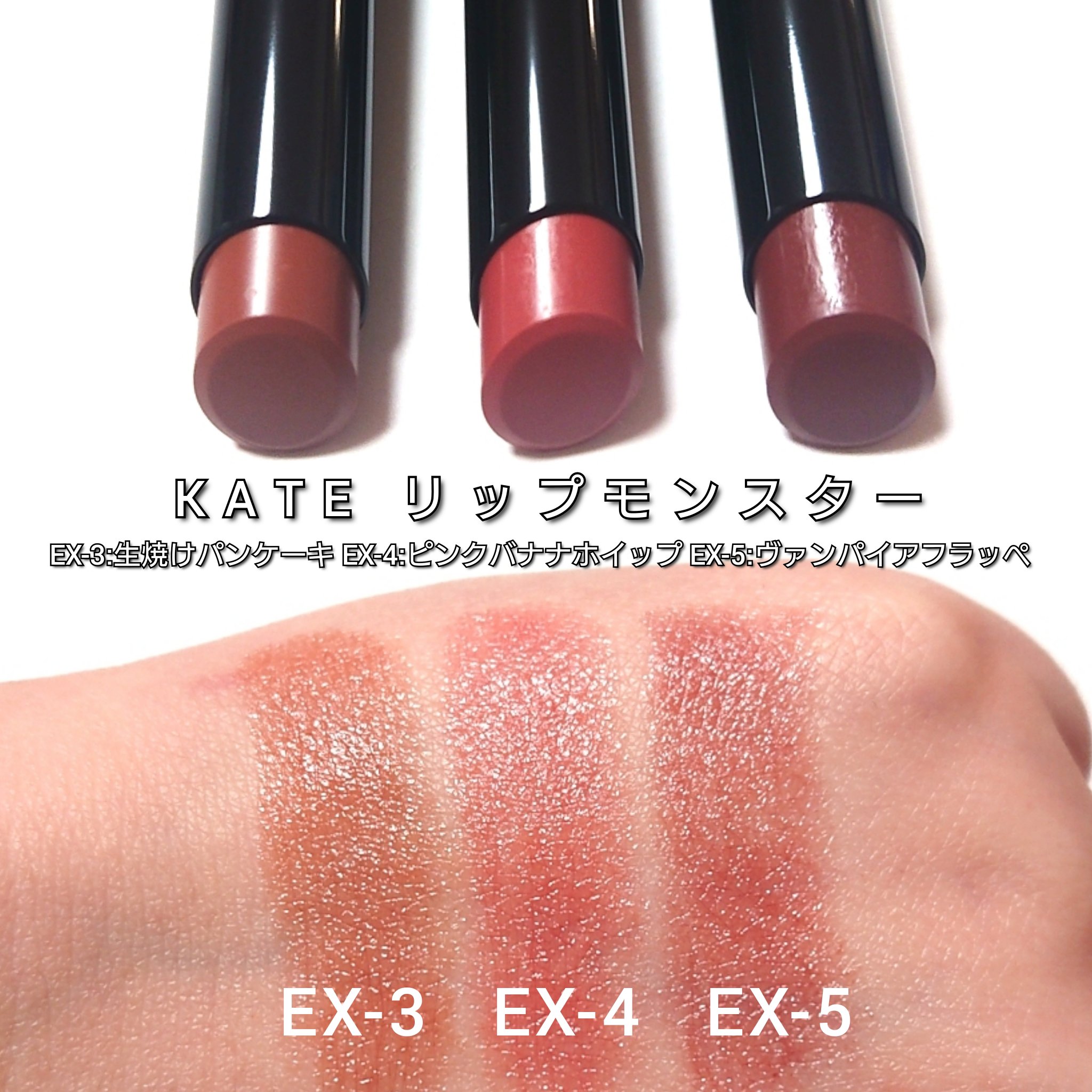 ケイト リップモンスター/KATE/口紅を使ったクチコミ（3枚目）