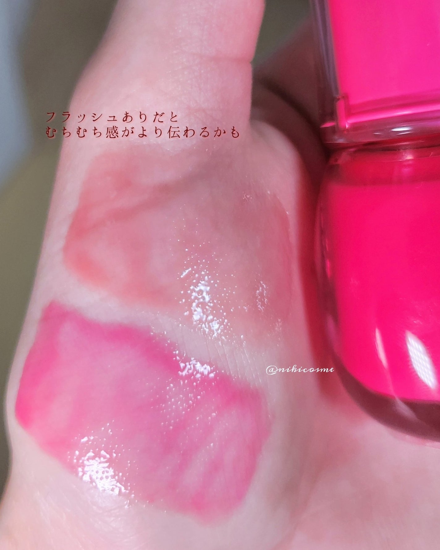 フィー 3Dボリューミンググロス/fwee/リップグロスを使ったクチコミ(3枚目)