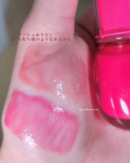 フィー 3Dボリューミンググロス/fwee/リップグロスを使ったクチコミ(3枚目)