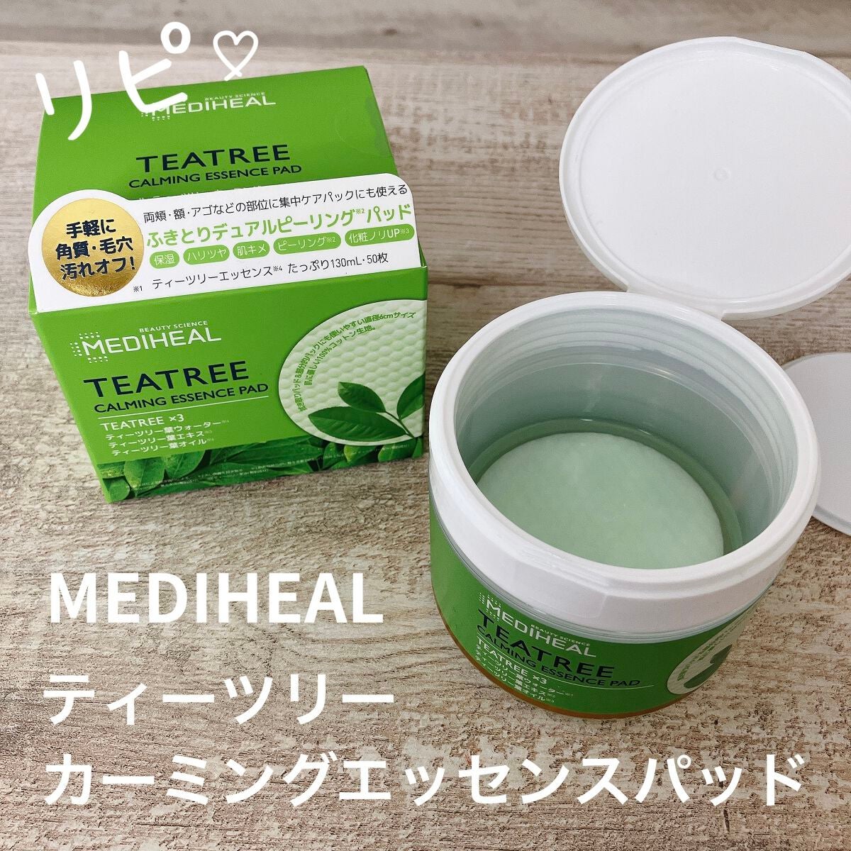 ティーツリーカーミングエッセンスパッド/MEDIHEAL/トナーパッドを使ったクチコミ(1枚目)