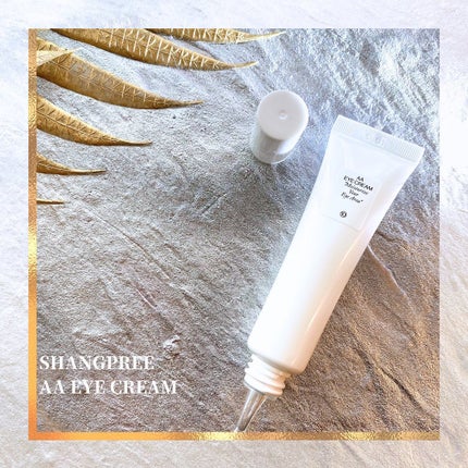 AA EYE CREAM/Shangpree/アイケア・アイクリームを使ったクチコミ(1枚目)