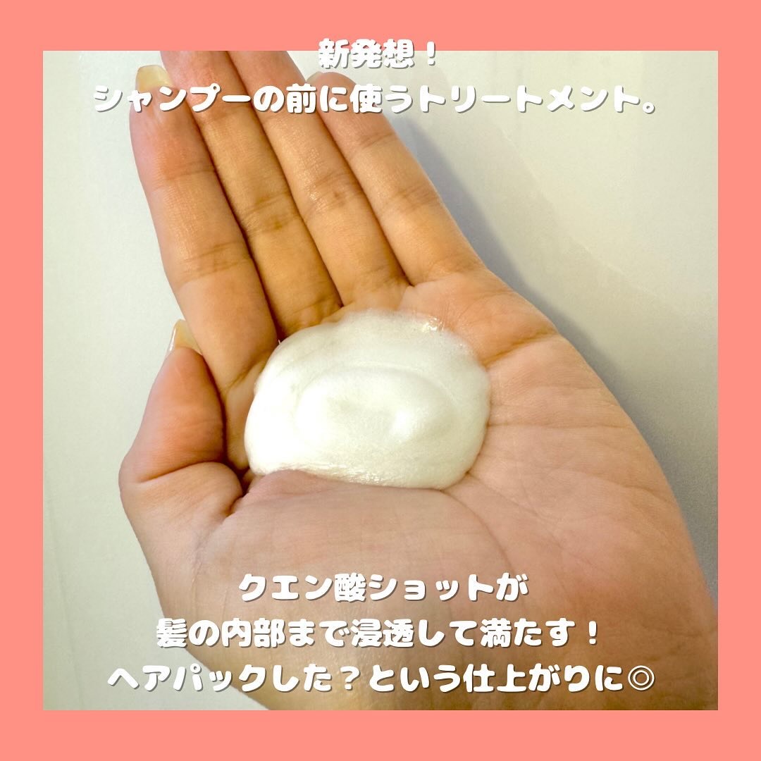 ロレアル パリ ボンド リペア シャンプー／コンディショナー/ロレアル パリ/市販シャンプーを使ったクチコミ（2枚目）