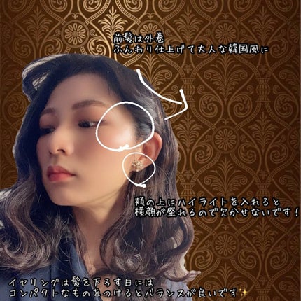 クリームチーク/キャンメイク/ジェル・クリームチークを使ったクチコミ(3枚目)