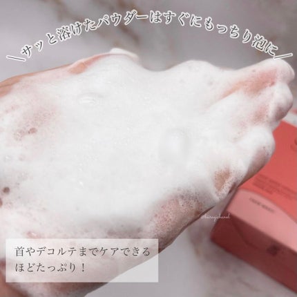 ブライト酵素洗顔パウダー/SIRTFL/洗顔パウダーを使ったクチコミ(5枚目)