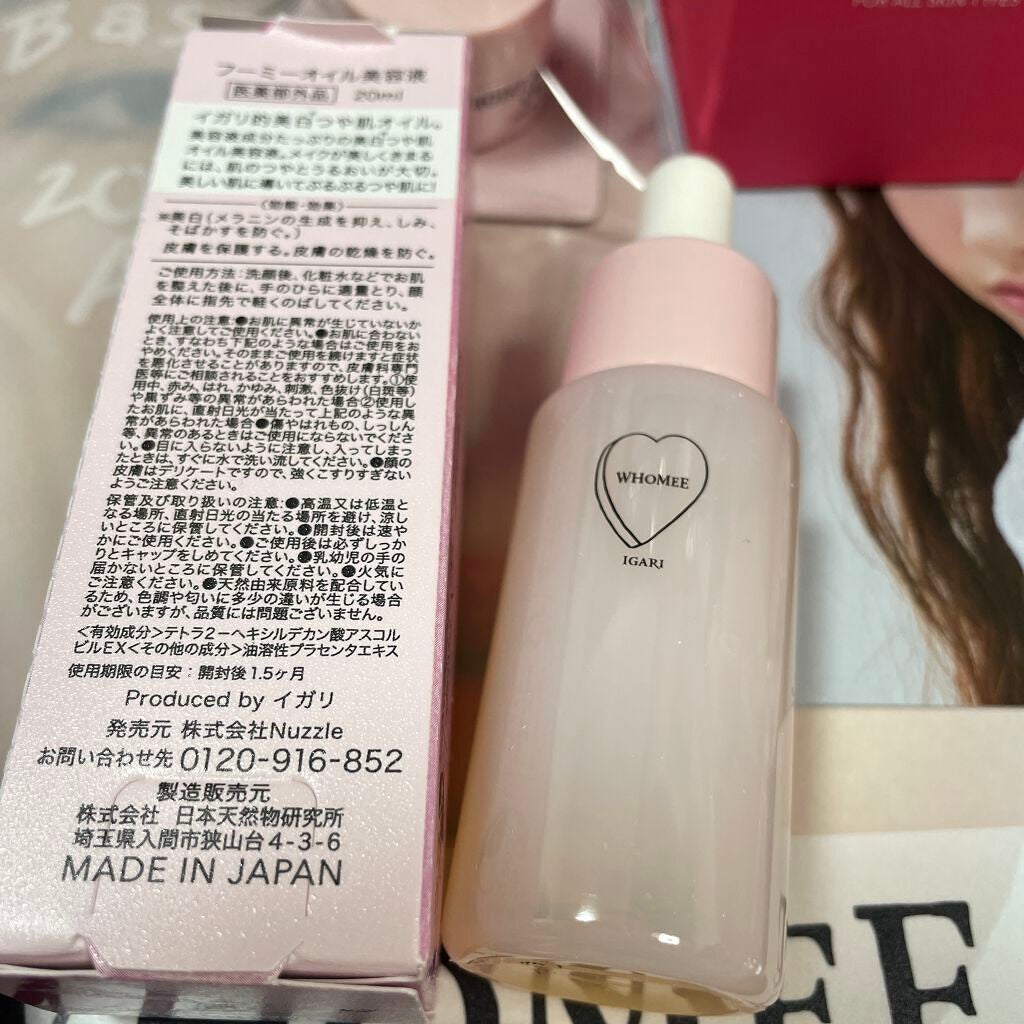 オイル美容液/WHOMEE/美容液を使ったクチコミ(6枚目)