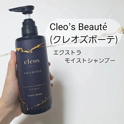 エクストラモイストシャンプー&リペアトリートメント セット エクストラモイストシャンプー&リペアトリートメント セット
