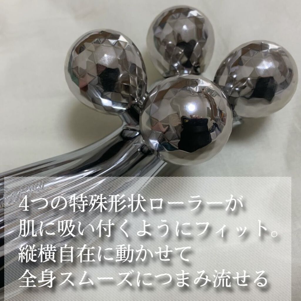 ReFa 4 CARAT/ReFa/ボディケア美容家電を使ったクチコミ（2枚目）