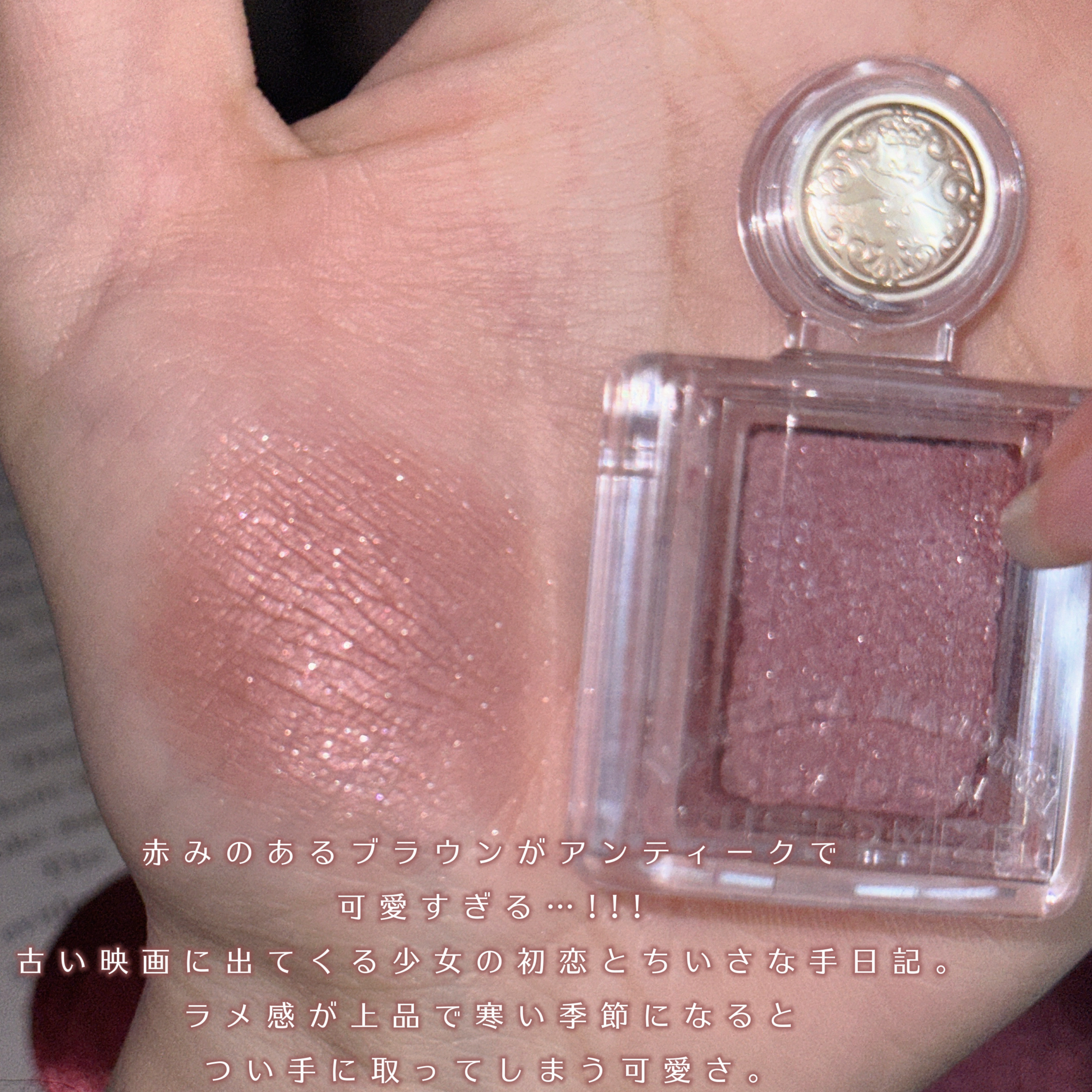 シャドーカスタマイズ/MAJOLICA MAJORCA/単色アイシャドウを使ったクチコミ（3枚目）