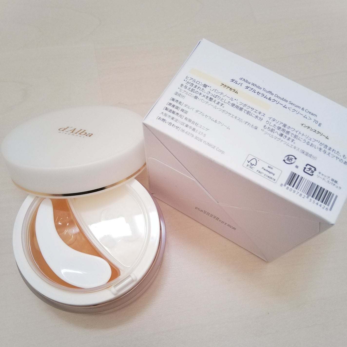 ホワイトトリュフダブルセラムアンドクリーム/ダルバ/フェイスクリームを使ったクチコミ(3枚目)