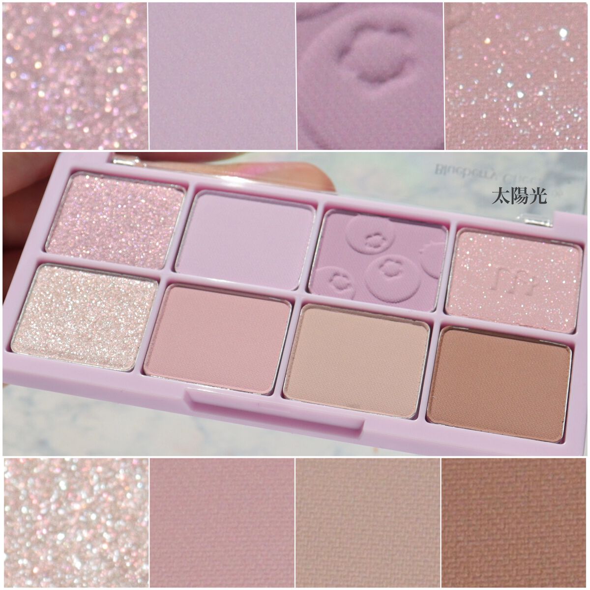 ビーマイスウィートデザートハウスパレット 06 Blueberry Cheese/Milk Touch/アイシャドウパレットを使ったクチコミ（3枚目）