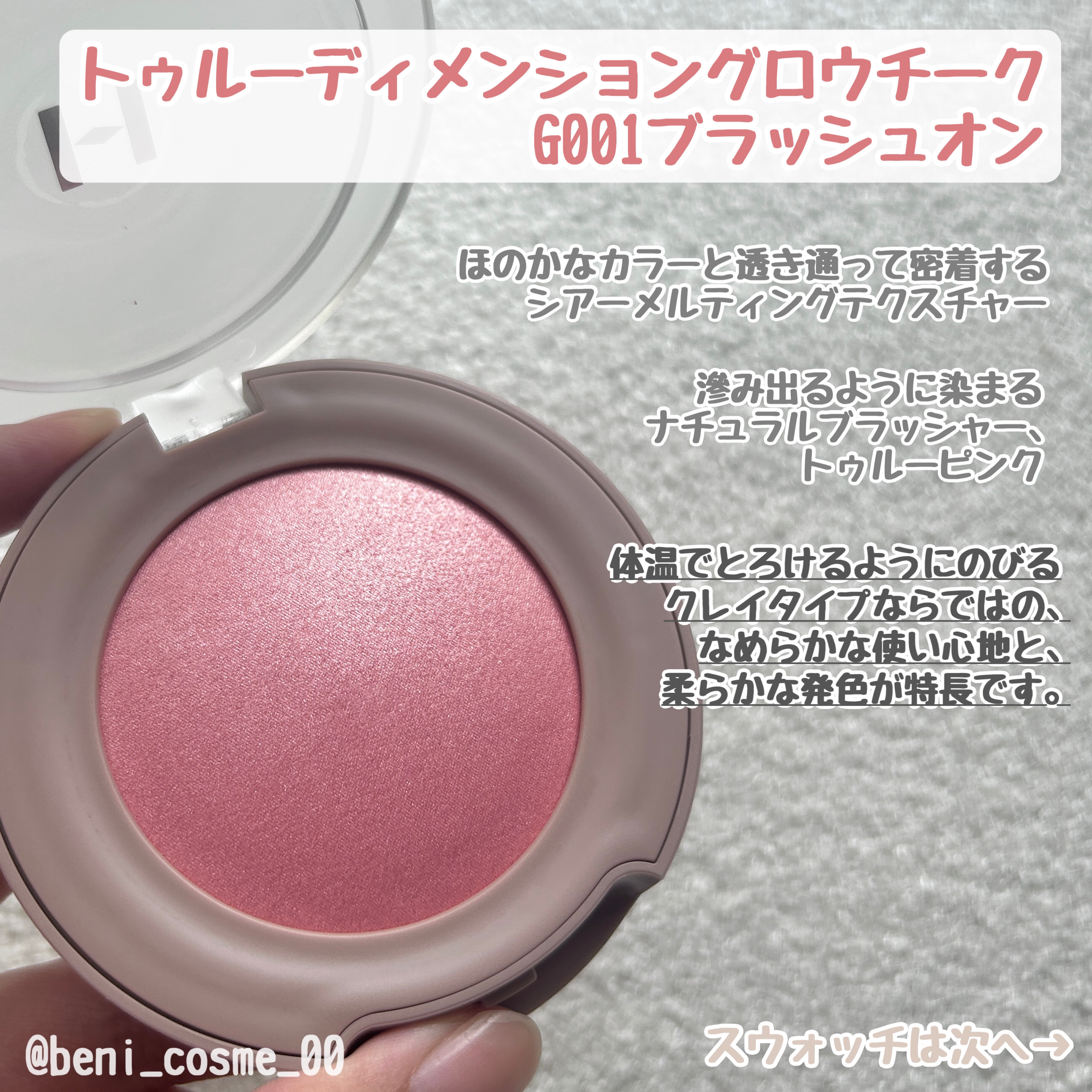 ALL OVER LIP PENCIL/hince/リップライナーを使ったクチコミ（2枚目）