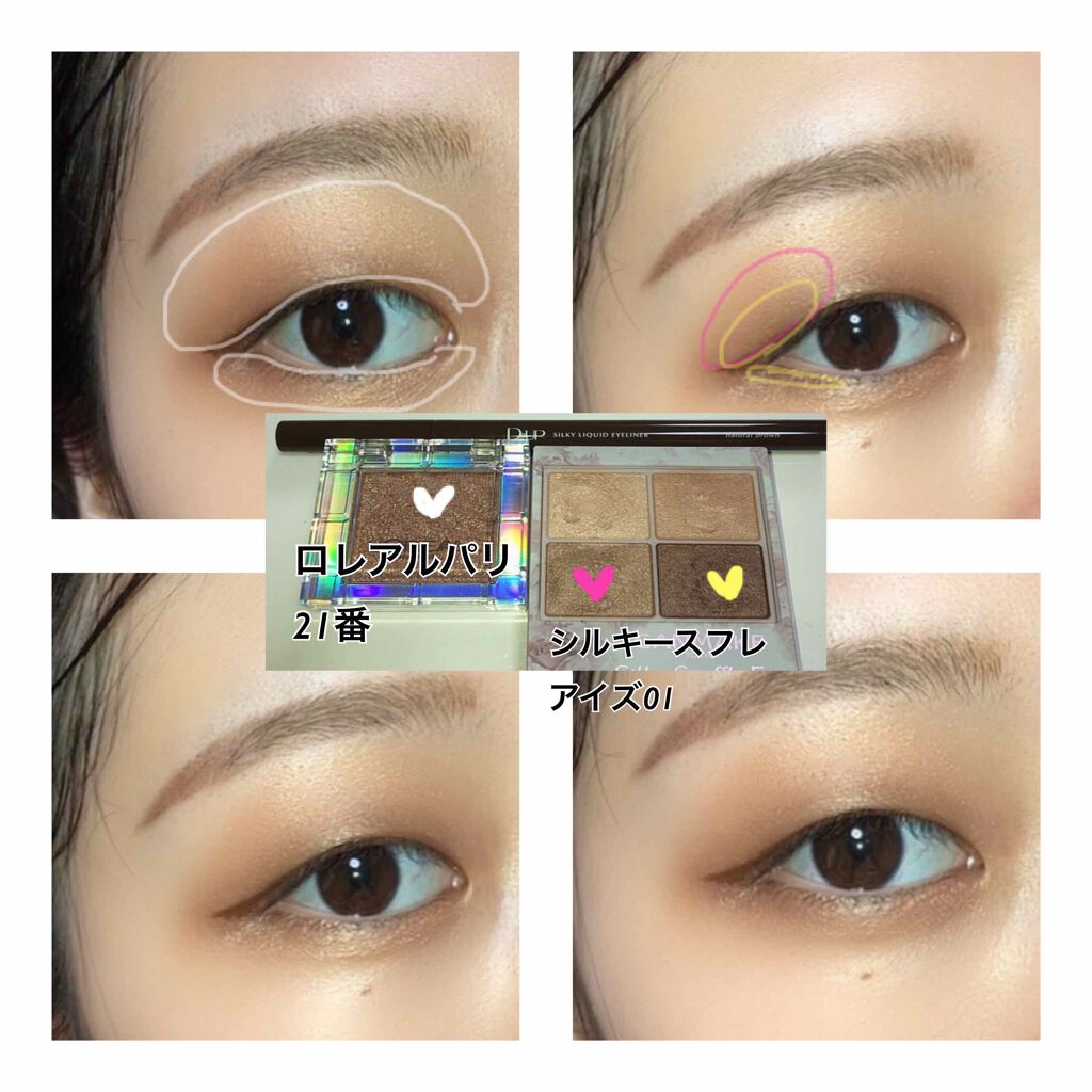カラークイーン オイルシャドウ #21/ロレアル パリ/単色アイシャドウを使ったクチコミ（3枚目）