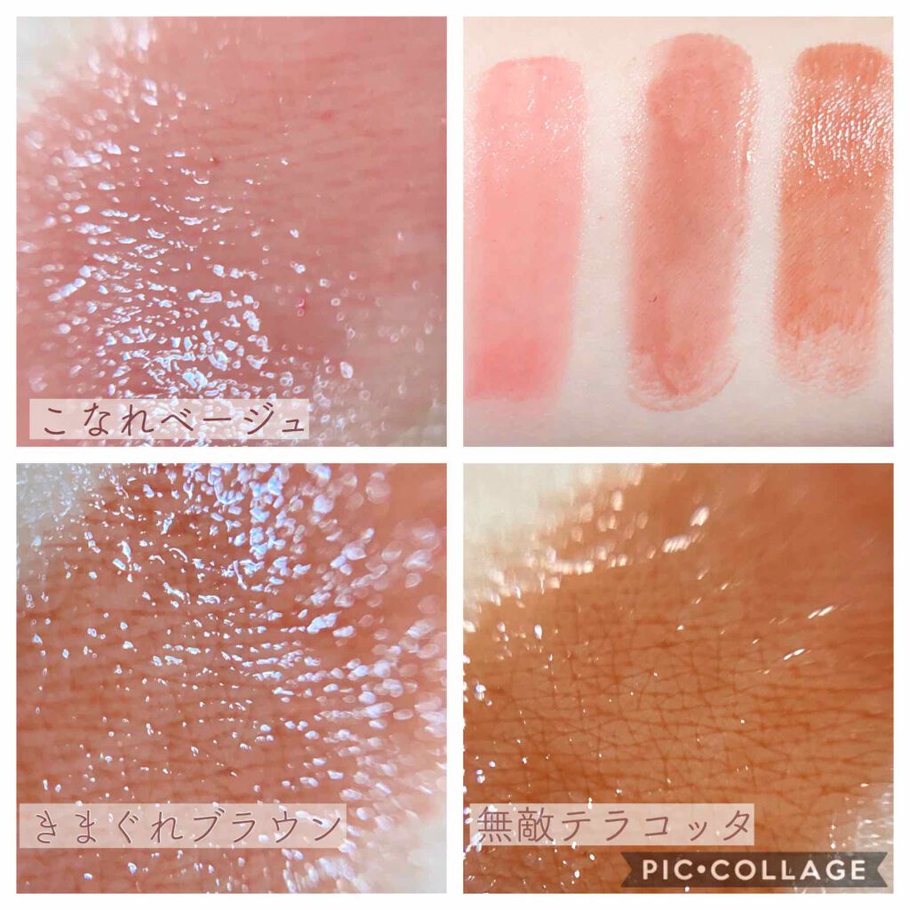 つやぷるリップR/b idol/口紅を使ったクチコミ(4枚目)