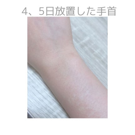 光美容器KE-NON(ケノン)/エムテック/家庭用脱毛器を使ったクチコミ(4枚目)