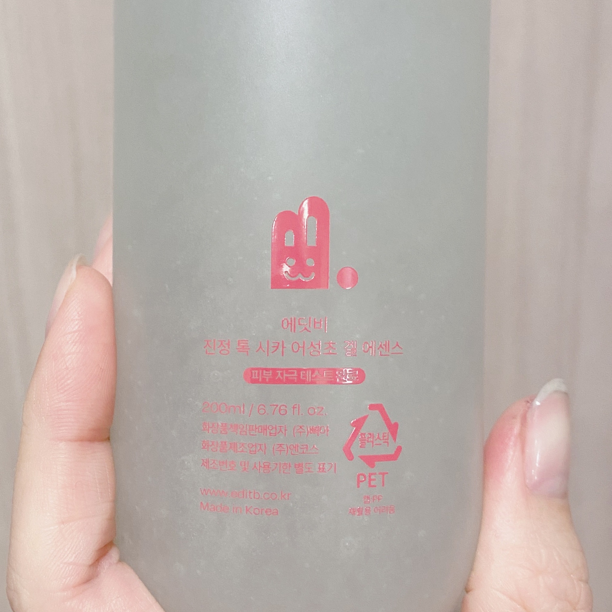 サンデートーンアップサンセラム/EDIT.B/美容液を使ったクチコミ（3枚目）