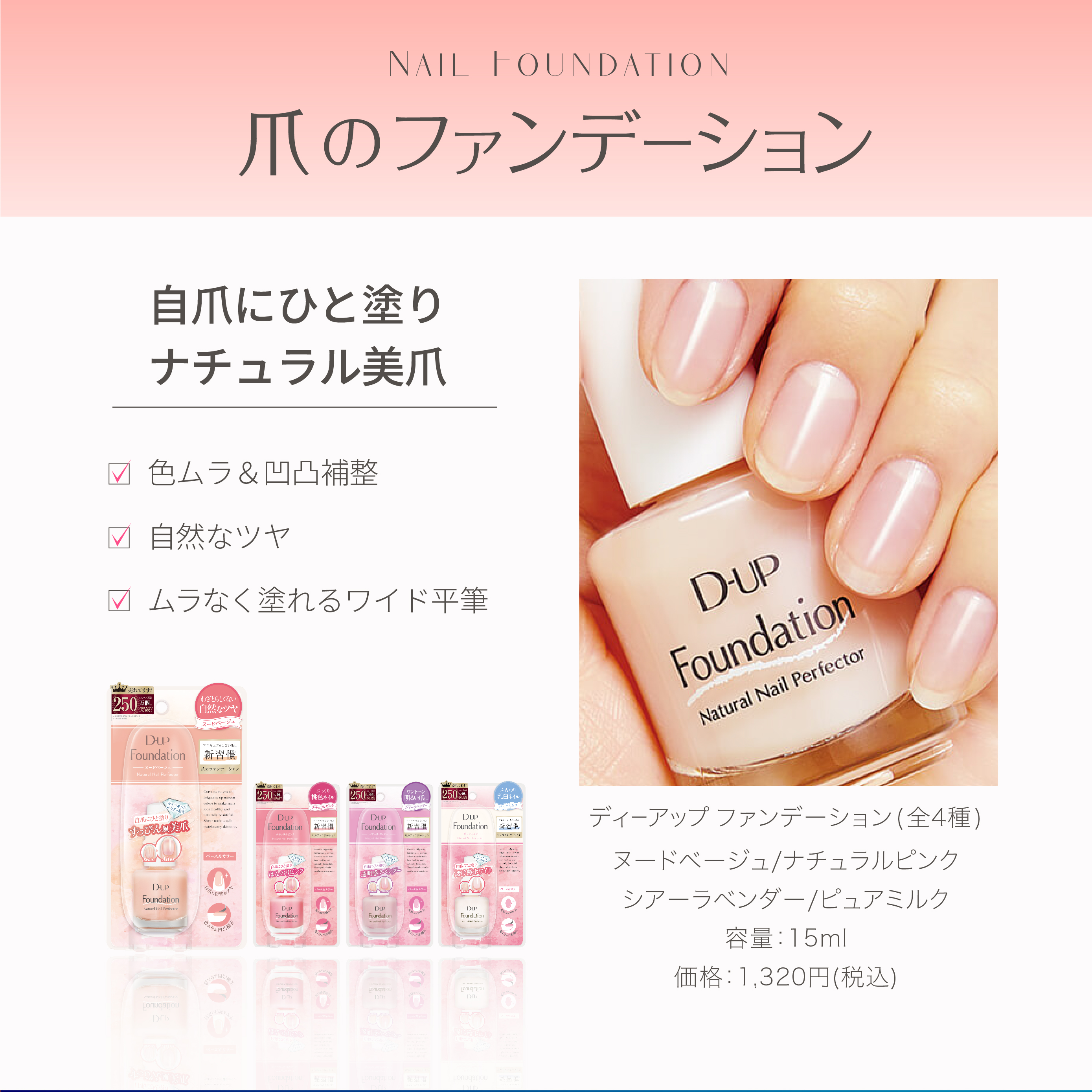 ディーアップ クリスタルクリア トップコート/D-UP/ネイルトップコートを使ったクチコミ（3枚目）