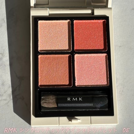 RMK シンクロマティック アイシャドウパレット/RMK/アイシャドウパレットを使ったクチコミ(7枚目)