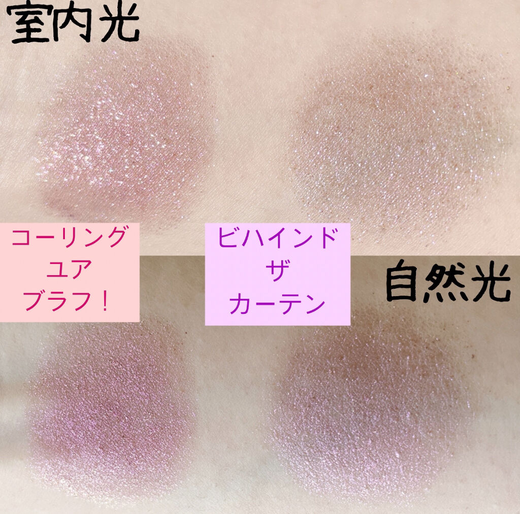 シェードシフター デュオクロム アイシャドウ コーリング ユア ブラフ！/M・A・C/単色アイシャドウを使ったクチコミ（2枚目）