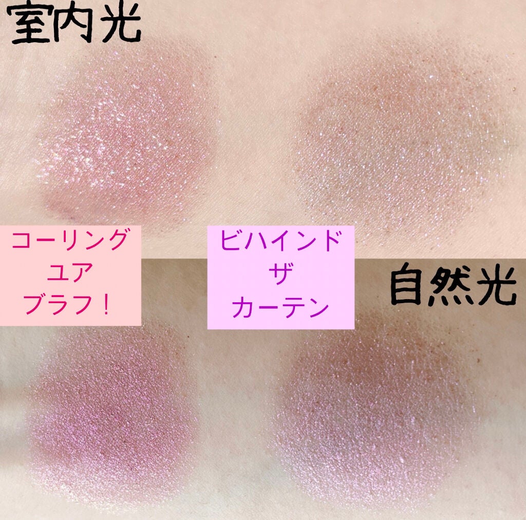 シェードシフター デュオクロム アイシャドウ/M・A・C/単色アイシャドウを使ったクチコミ(2枚目)