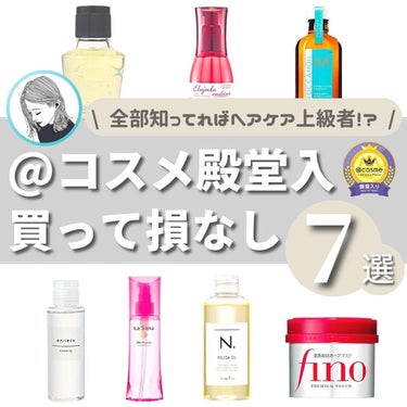 海藻 ヘア エッセンス しっとり 140ml(詰め替え用)/ラサーナ/ヘアオイルを使ったクチコミ（1枚目）