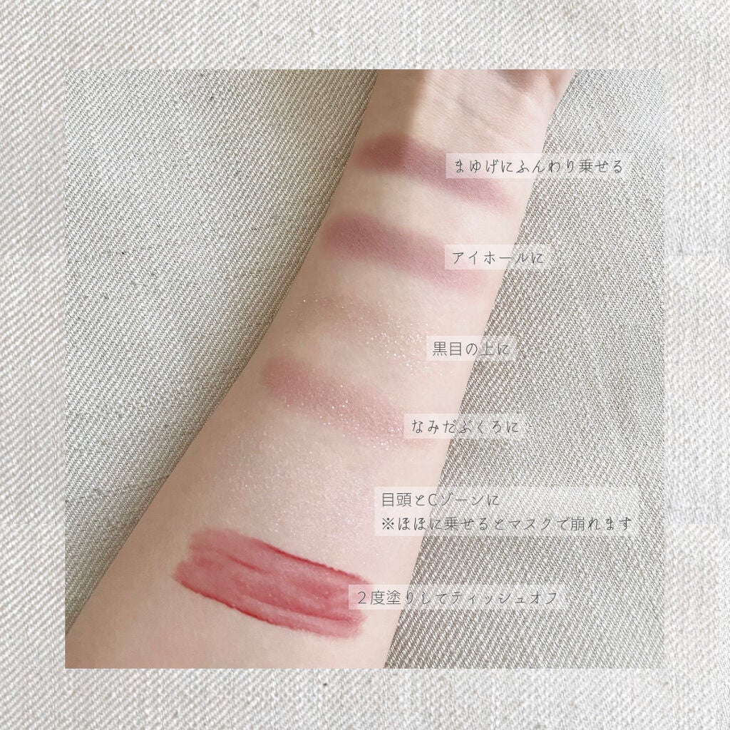 シャドーカスタマイズ/マジョリカ マジョルカ/単色アイシャドウを使ったクチコミ(4枚目)