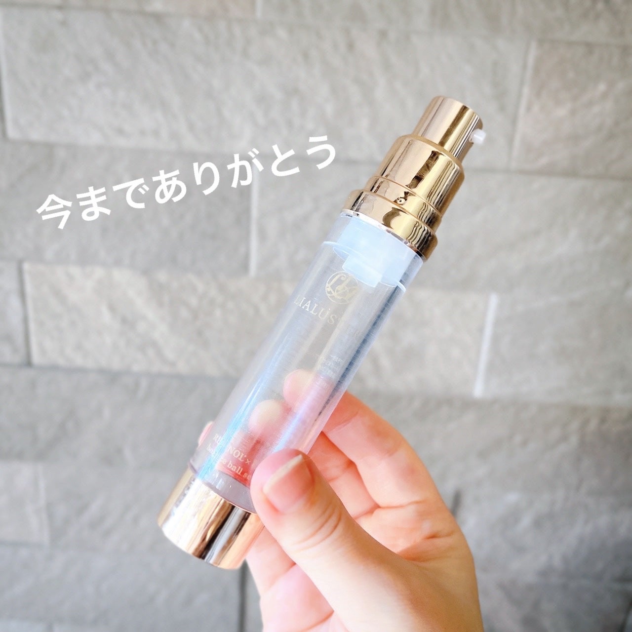 レチノール×シカ バウンスボールセラム/LIALUSTER/美容液を使ったクチコミ(2枚目)