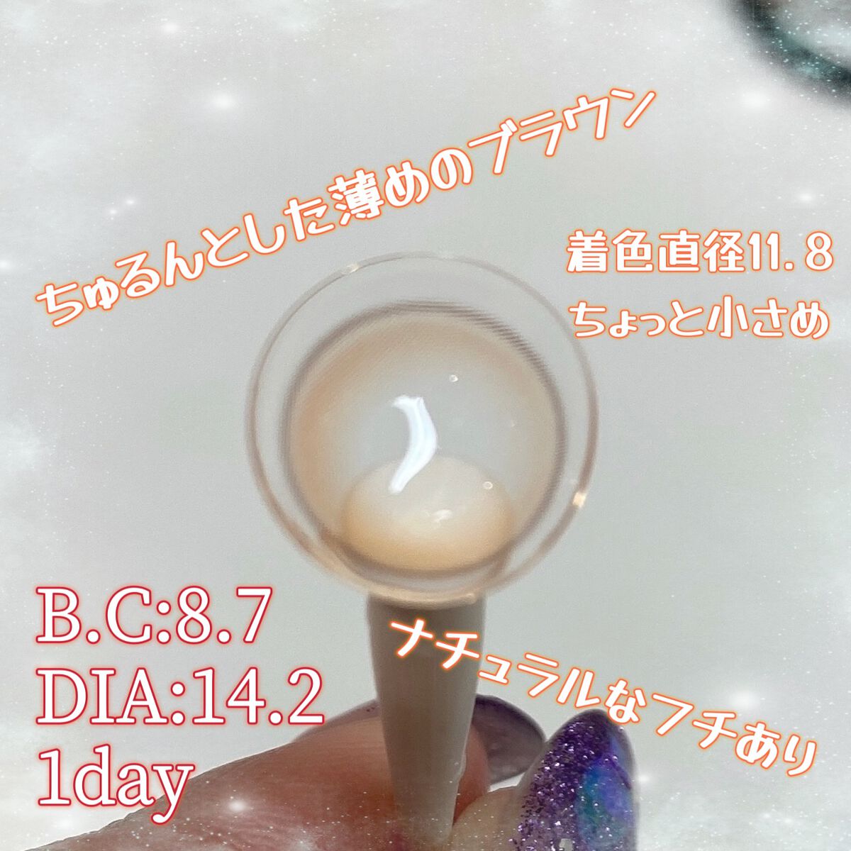 Dewy Kristin Monthly - ブラウン/Hapa kristin/カラーコンタクトレンズを使ったクチコミ（2枚目）