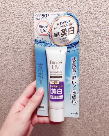 ビオレUV アクアリッチ 美白エッセンス SPF50+/ビオレ/日焼け止め・UVケアを使ったクチコミ（1枚目）