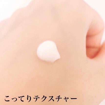 ボディクリーム/REGANERO(レガネーロ)/ボディクリームを使ったクチコミ(3枚目)