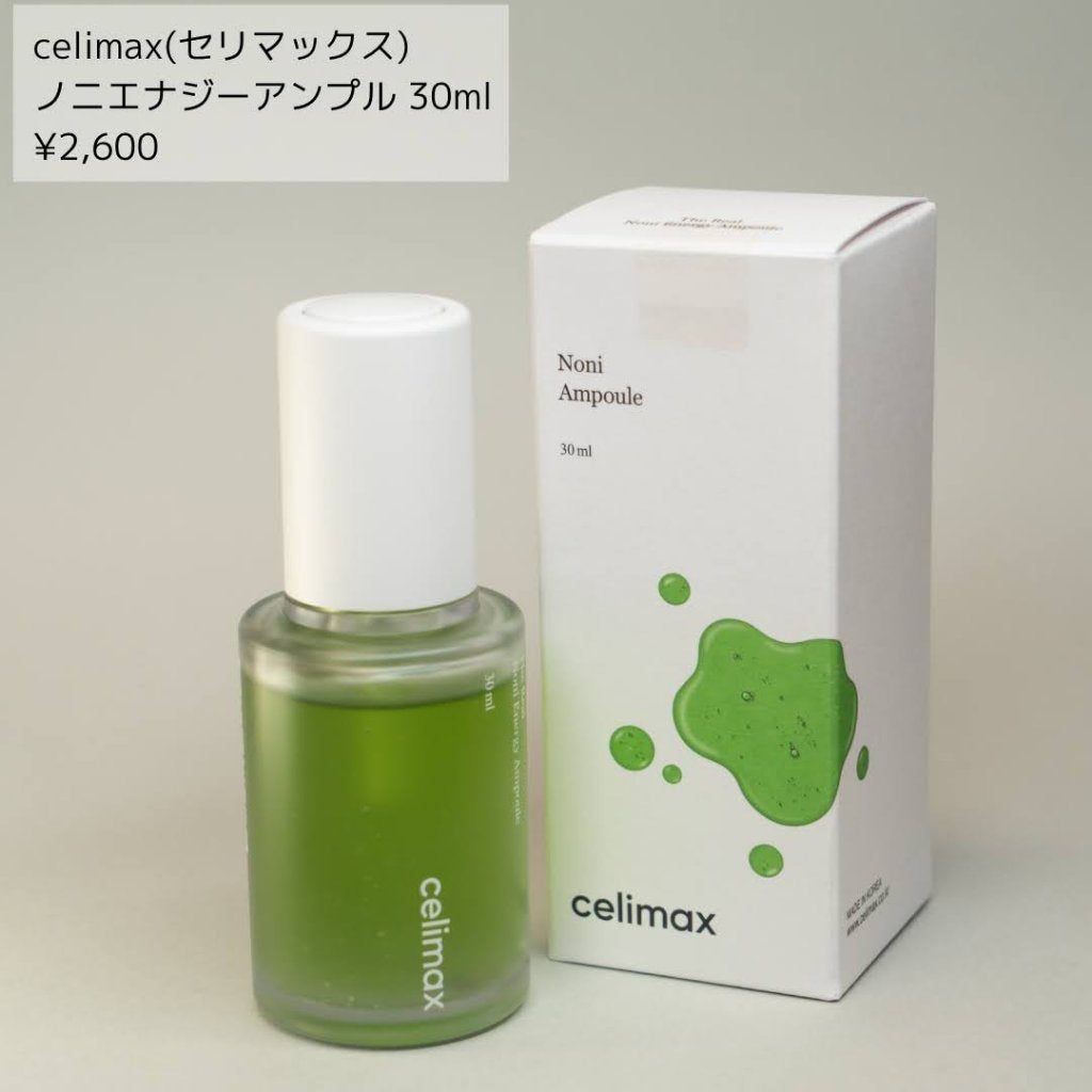 Noni Ampule/celimax/美容液を使ったクチコミ(2枚目)