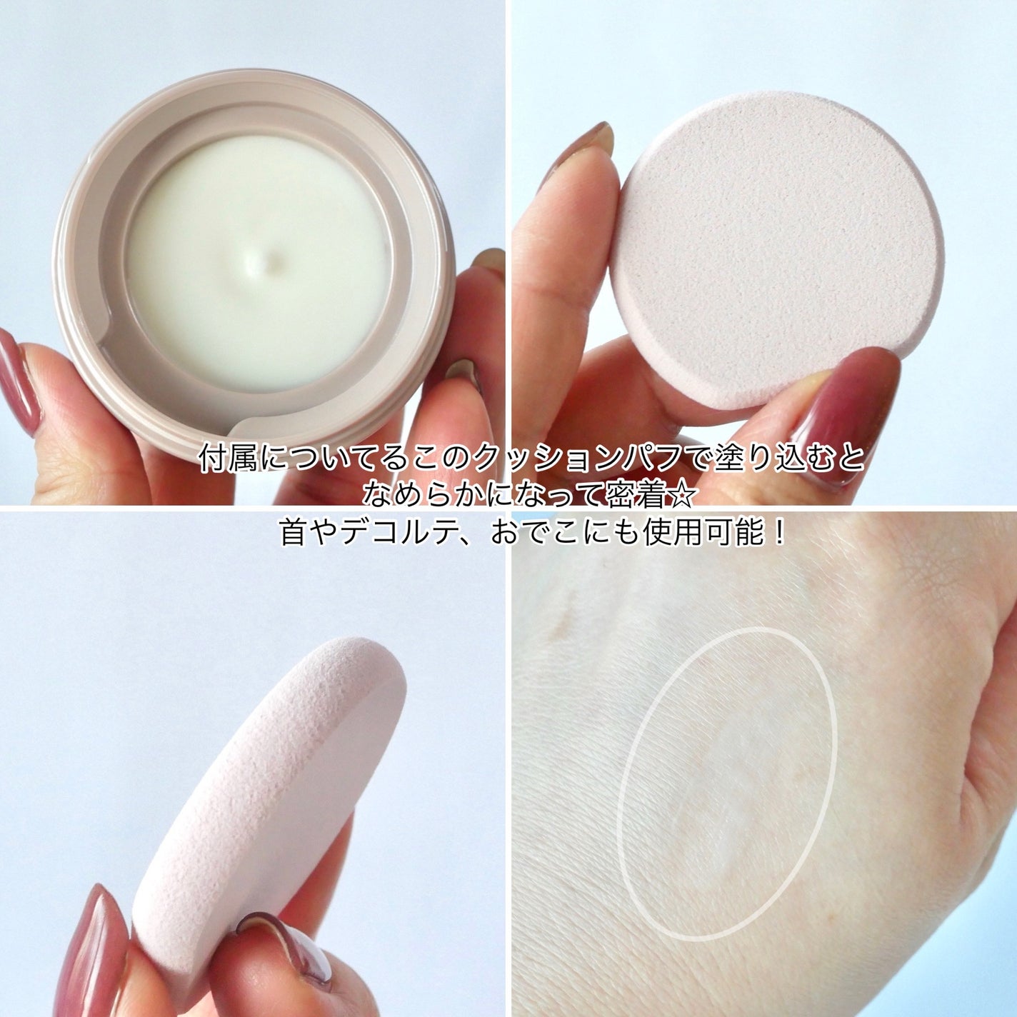 8x4 デオドラントパテ【医薬部外品】/8x4/デオドラント・制汗剤を使ったクチコミ(3枚目)