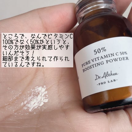 を使ったクチコミ(3枚目)