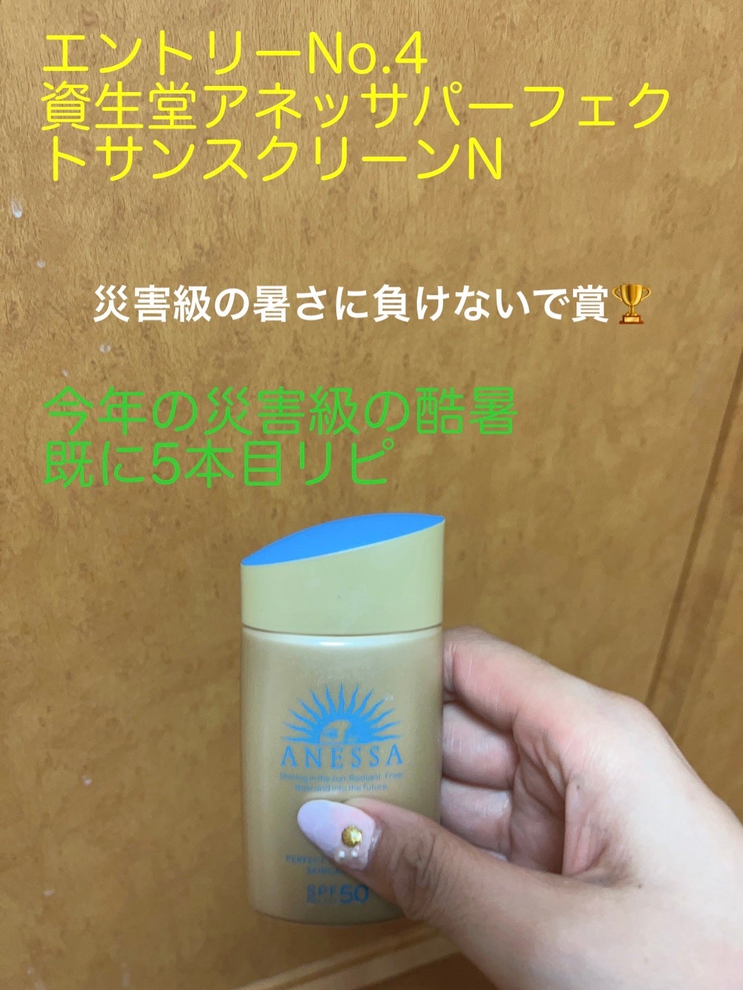 タカミスキンピール/タカミ/ブースター・導入液を使ったクチコミ(5枚目)