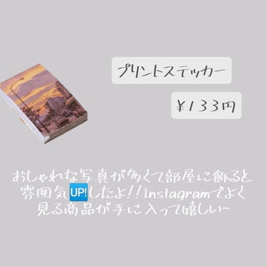 【ﾄﾓｶのお部屋】 on LIPS 「後半編SHEIN購入品について紹介していくよ～まだダウンロード..」（2枚目）