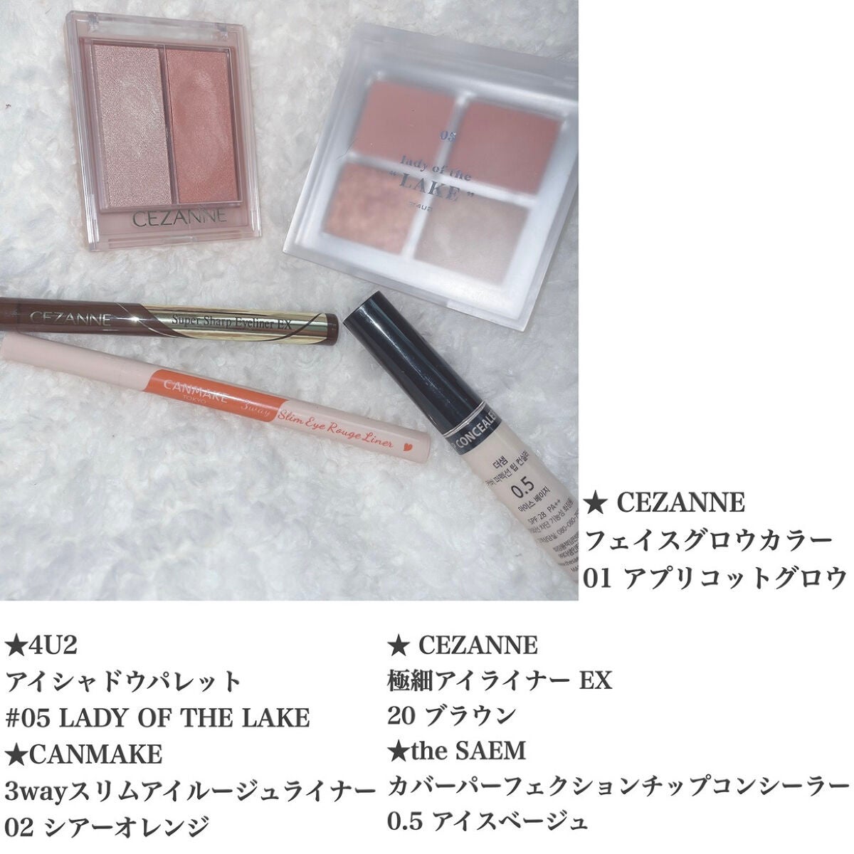 カバーパーフェクション チップコンシーラー/the SAEM/リキッドコンシーラーを使ったクチコミ(2枚目)