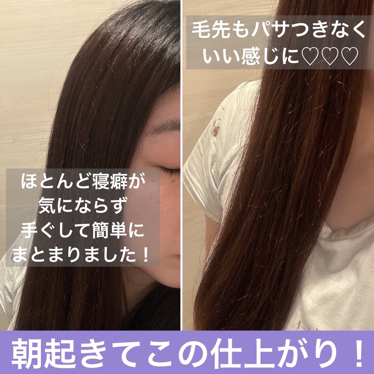 OR スパ・シャンプー/ヘアトリートメント シルキーナイトリペア/Off&Relax/市販シャンプーを使ったクチコミ(4枚目)