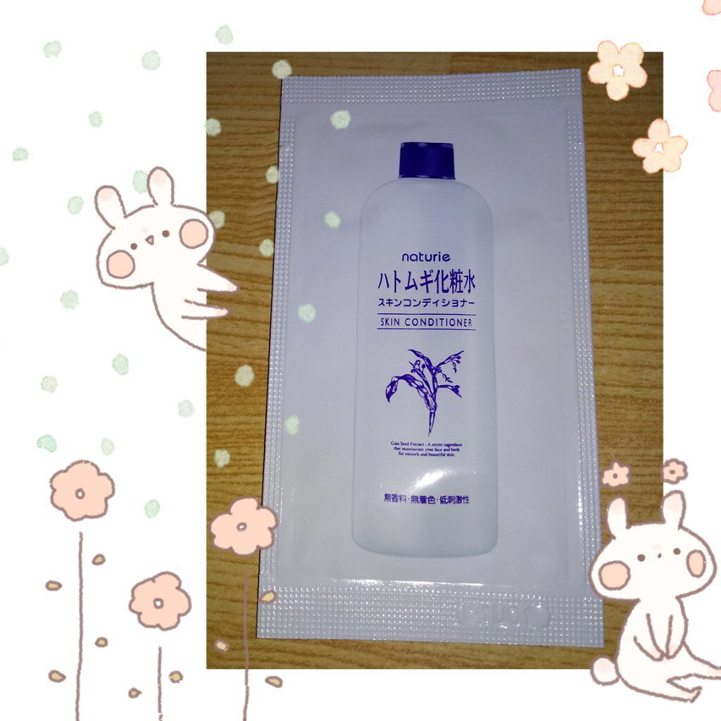 ハトムギ化粧水(ナチュリエ スキンコンディショナー R )/ナチュリエ/化粧水を使ったクチコミ（1枚目）