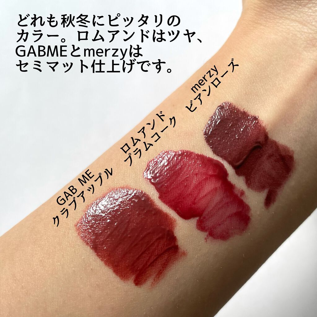 スムースマットリップティント 01 クラブアップル (ダークレッド)/GAB ME/リップティントを使ったクチコミ（2枚目）