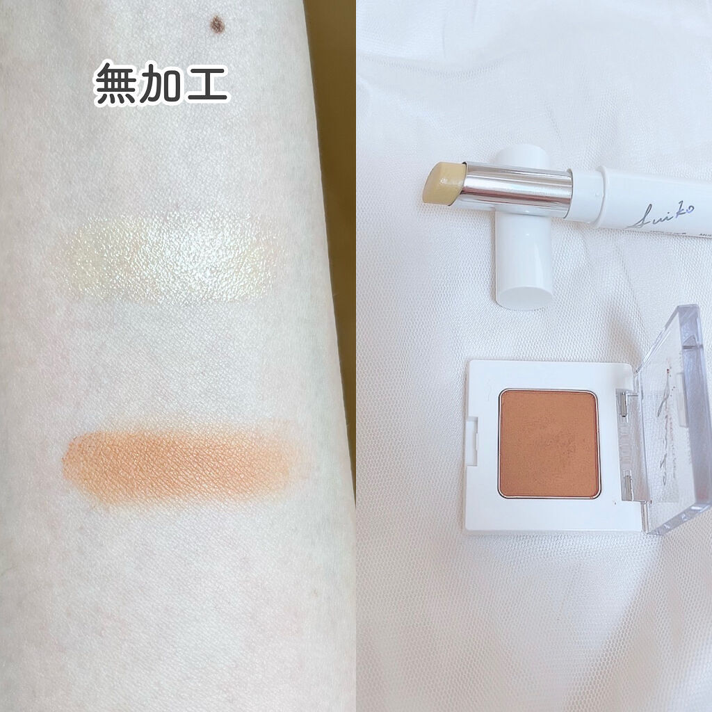 SUIKOミネラルマルチカラー/SUIKO HATSUCURE/単色アイシャドウを使ったクチコミ（2枚目）