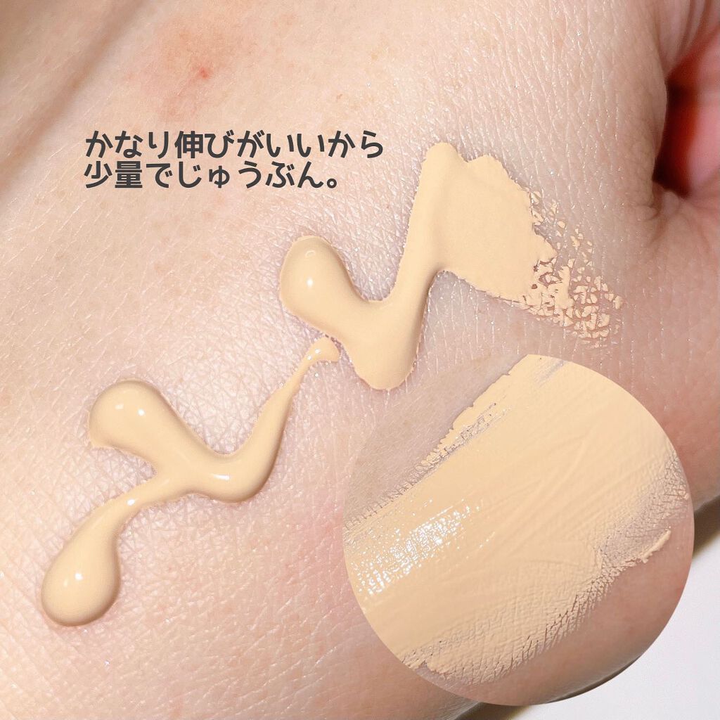 ミネラルカバーBBクリーム/CEZANNE/BBクリームを使ったクチコミ(2枚目)