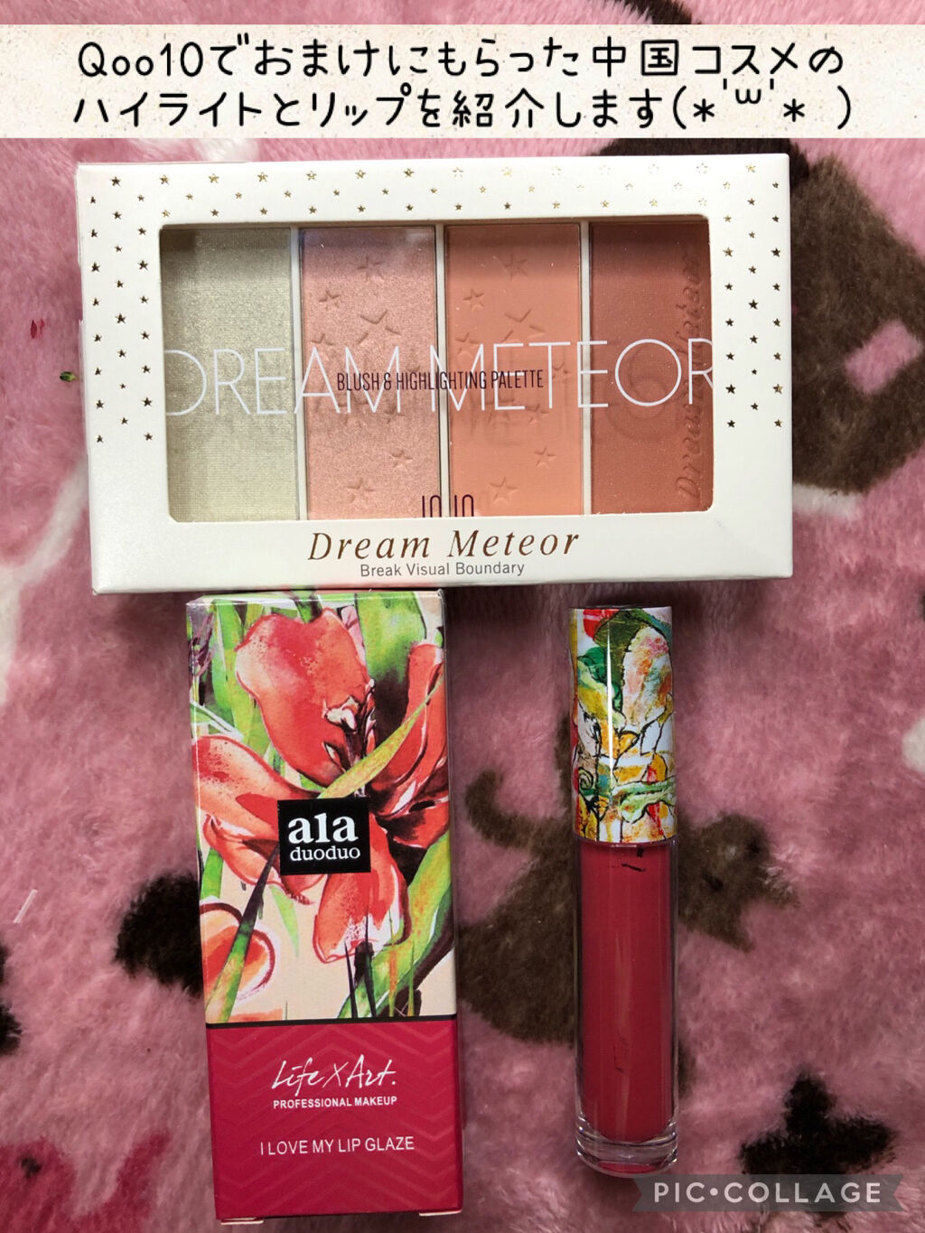 ブラッシュ&ハイライティングパレット/JOJO MAKEUP/ハイライトを使ったクチコミ（1枚目）