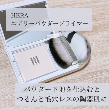 エアリーパウダープライマー/HERA/プレストパウダーを使ったクチコミ（3枚目）