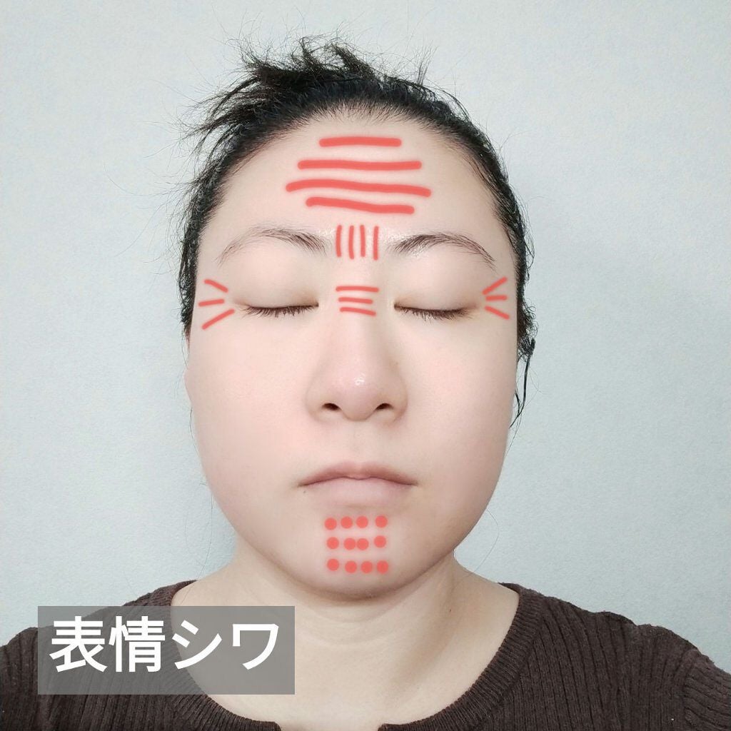 EGFハイドロゲルアイパッチ/ダーマルショップ/シートマスク・パックを使ったクチコミ(5枚目)