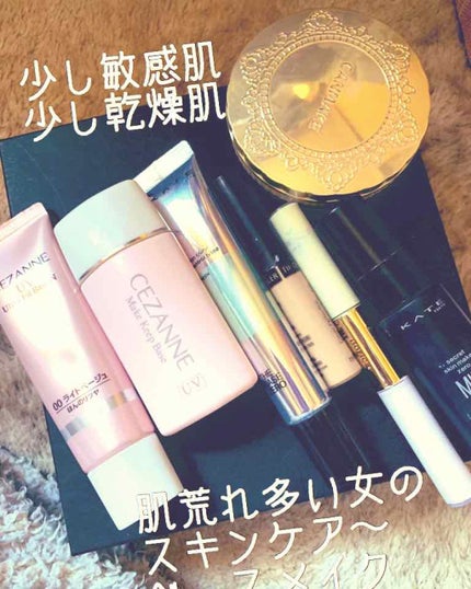 皮脂テカリ防止下地/CEZANNE/化粧下地を使ったクチコミ(1枚目)