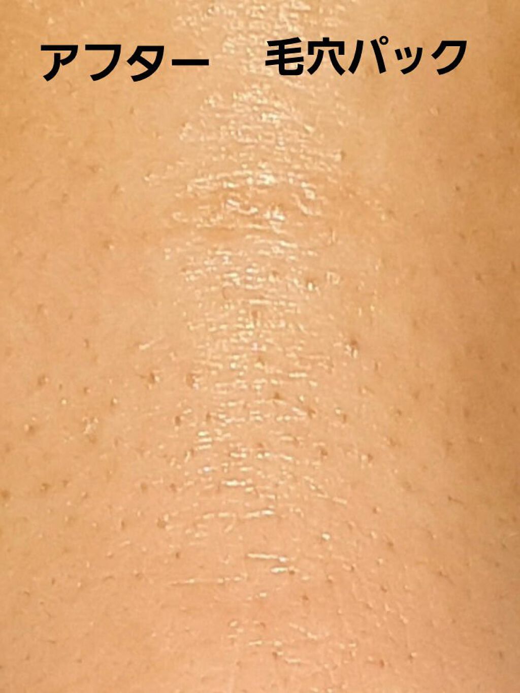 ロゼットゴマージュ/ロゼット/ピーリングを使ったクチコミ(4枚目)