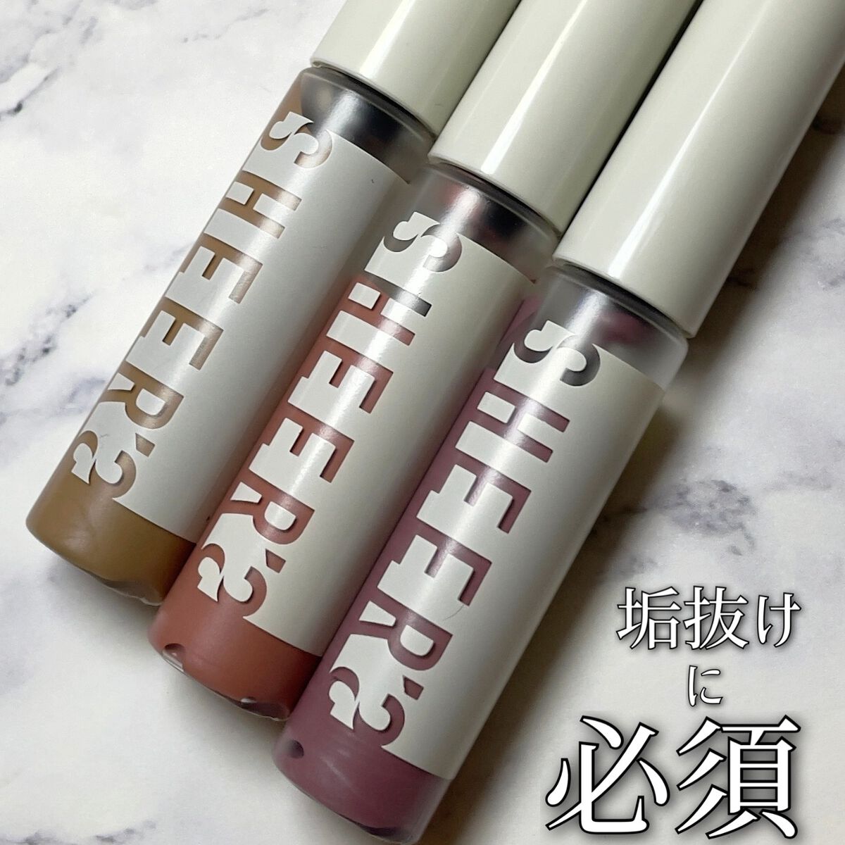 スキニーカラーブロウ/シアーズ/眉マスカラを使ったクチコミ（1枚目）